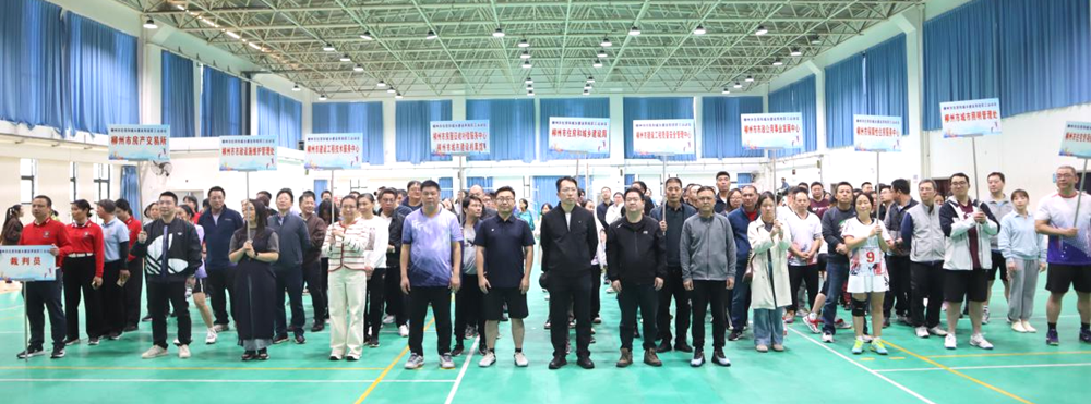 展住建風(fēng)采 聚團(tuán)隊(duì)力量——2025年柳州市住房和城鄉(xiāng)建設(shè)系統(tǒng)職工運(yùn)動(dòng)會(huì)圓滿落幕